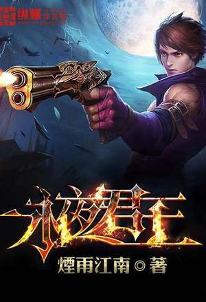 横刀立马