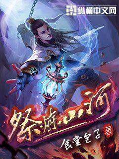 三国之四世三公